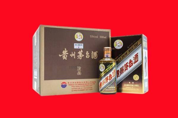 南充市蓬安回收珍品茅台酒